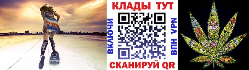 Каннабис Няндома