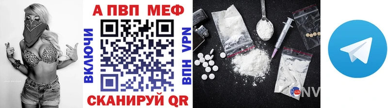 Где купить наркоту Няндома МЕТАМФЕТАМИН  Меф мяу мяу  Галлюциногенные грибы  ГАШИШ  Alpha PVP 