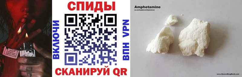 АМФЕТАМИН 98% Няндома