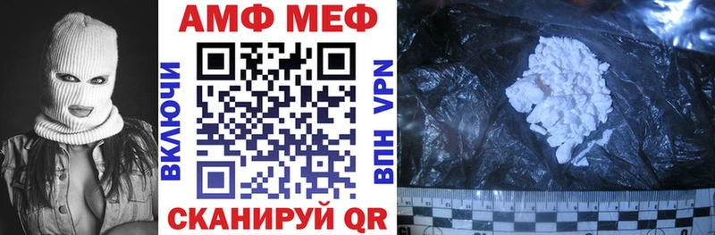 Амфетамин 97%  закладки  Няндома 