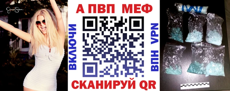 A PVP крисы CK  ссылка на мегу ONION  Няндома  закладка 