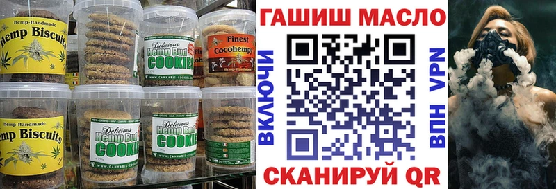 Cannafood марихуана  Няндома 