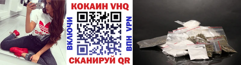 COCAIN FishScale  купить   Няндома 