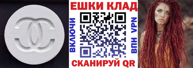 ОМГ ОМГ ТОР где продают наркотики Няндома ЭКСТАЗИ 300 mg