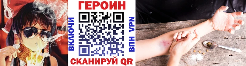 где можно купить наркотик  Няндома  Героин Афган 