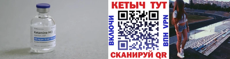 Кетамин ketamine  хочу наркоту  Няндома 