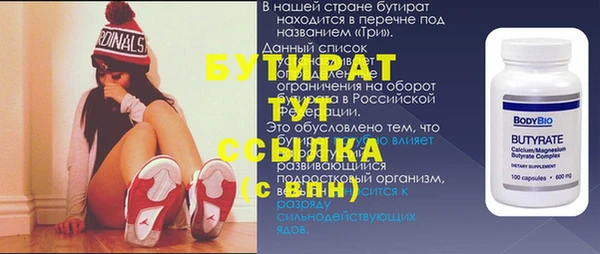 метамфетамин Белокуриха
