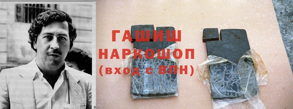 индика Белоозёрский