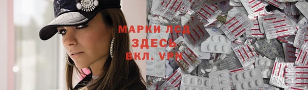 метамфетамин Белокуриха