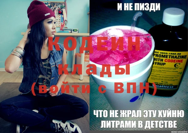 дмт Беломорск
