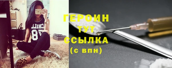 метамфетамин Белокуриха