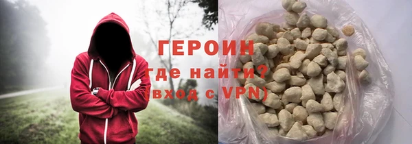 ALPHA-PVP Саяногорск