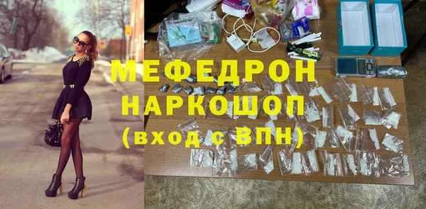 метамфетамин Белокуриха