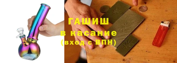метамфетамин Белокуриха