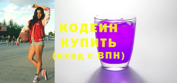 метамфетамин Белокуриха