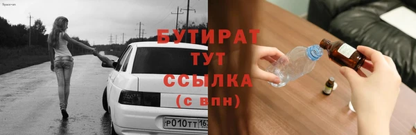 мяу мяу кристалл Сафоново