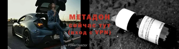 метамфетамин Белокуриха