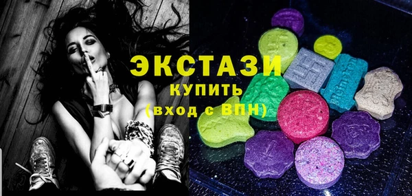 метамфетамин Белокуриха