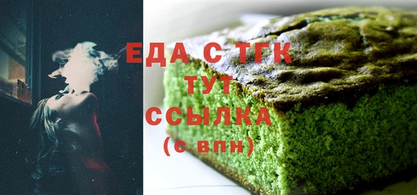 метамфетамин Белокуриха