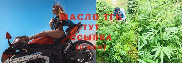 метамфетамин Белокуриха