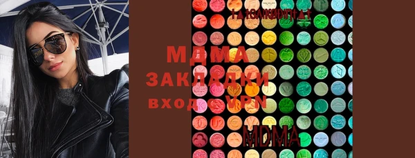 метамфетамин Белокуриха