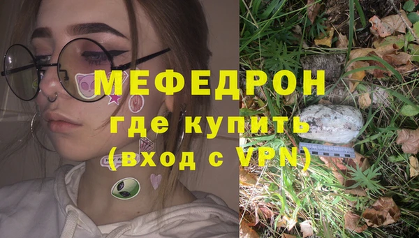 метамфетамин Белокуриха