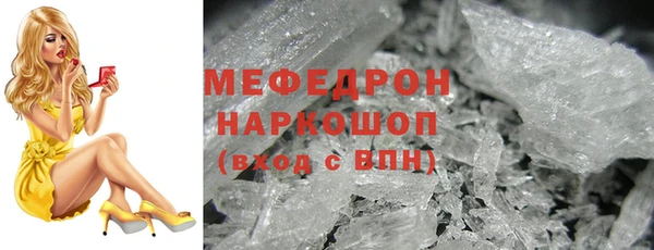 индика Белоозёрский