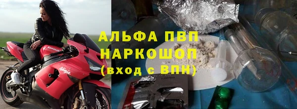 метамфетамин Белокуриха