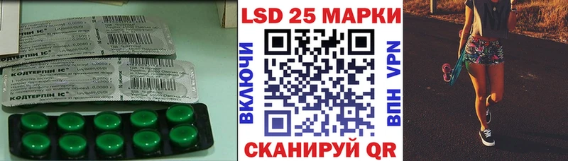 hydra ONION Няндома LSD-25 экстази ecstasy