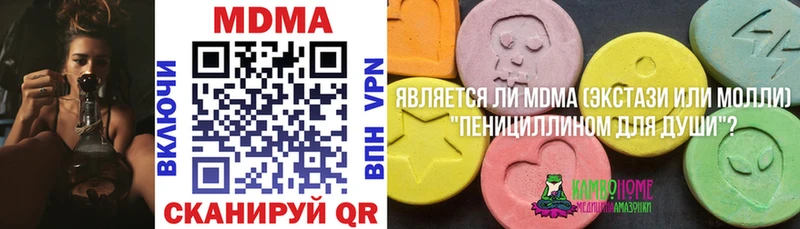 MDMA Molly Няндома