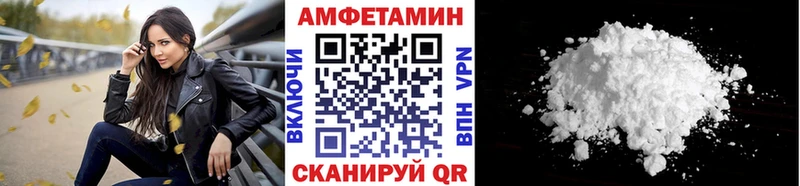 МЕТАМФЕТАМИН мет  Няндома 