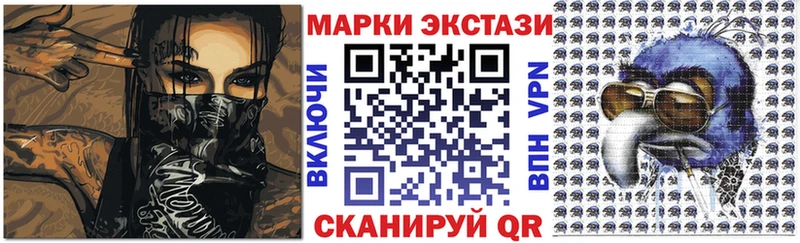 Наркотические марки 1500мкг  наркота  Няндома 