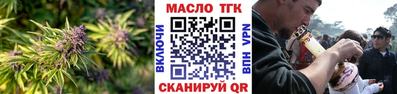 Дистиллят ТГК концентрат  Няндома 