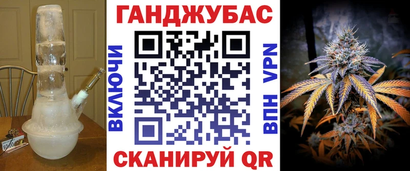 Конопля Bruce Banner Няндома